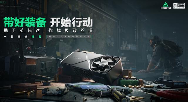 【三角洲行动辅助卡盟】韦神，uzi，小叮当，全明星赛梦幻联动，这是要换个赛道打职业？