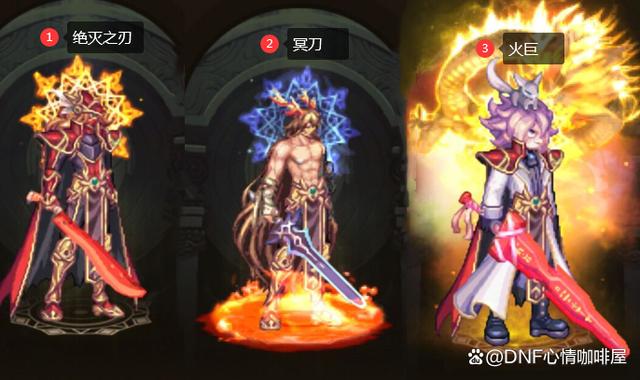DNF手游外挂：“猩红之月”火了！外观荣登T0，颜值超过万氪武器装扮